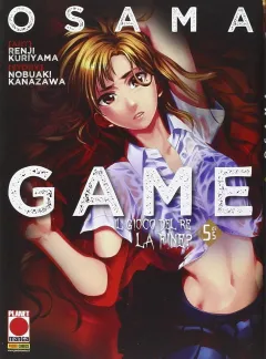 Volume cover